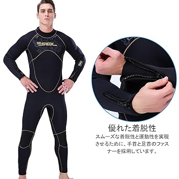 ウエットスーツ メンズ 5mm ネオプレン素材 フルスーツ 裏起毛素材 S Amazon | ウエットスーツ メンズ 5mm ネオプレン素材 フルスーツ